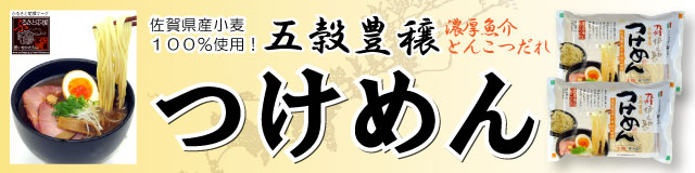 ��Ƿ����󡡸޹�˭���Ĥ�������